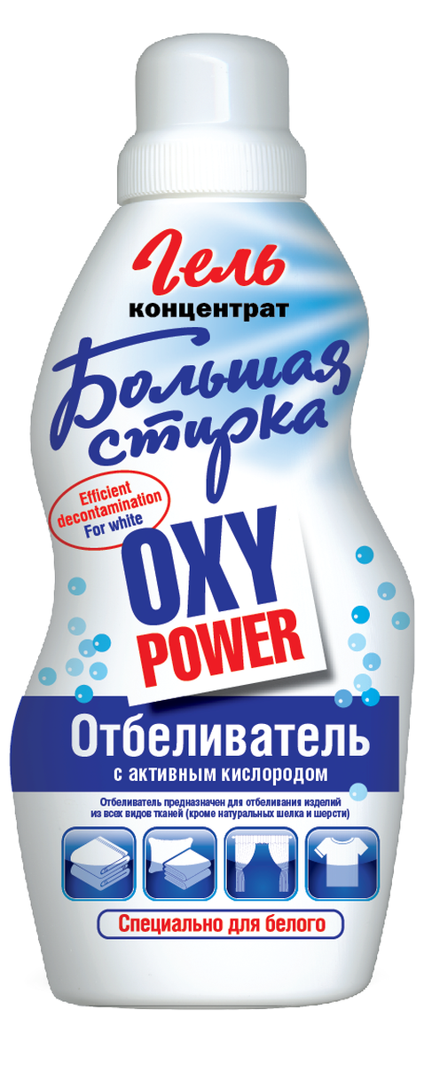Отбеливатель Большая стирка Oxi Power, 1000 мл4602984010363 Отбеливатель Большая стирка Oxi Power, 1000 мл4602984010363Отбеливатель на основе активного кислорода Большая стирка Предназначен для отбеливания и удаления пятен при стирке белого белья из всех видов тканей в автоматических стиральных машинах любого типа и вручную, а также для удаления стойких пятен перед стиркой Способ применения: При стирке в стиральной машине в кювету для стирки, во время наполнения ее водой, добавить к стиральному порошку 60-120 мл отбеливателя. Для удаления стойких пятен, отбеливания воротничков и манжет – нанести на увлажненное пятно перед стиркой на 10-20 мин (время можно увеличить, не допуская высыхания). При ручной стирке добавить 80 мл на 10 л раствора стирального порошка, выдержать 20-30 мин и стирать обычным способом. Состав: ? 5 %, но < 15 % отбеливающее вещество на основе кислорода, < 5 % НПАВ, < 5 %: оптический отбеливатель, ароматизирующая добавка, краситель.