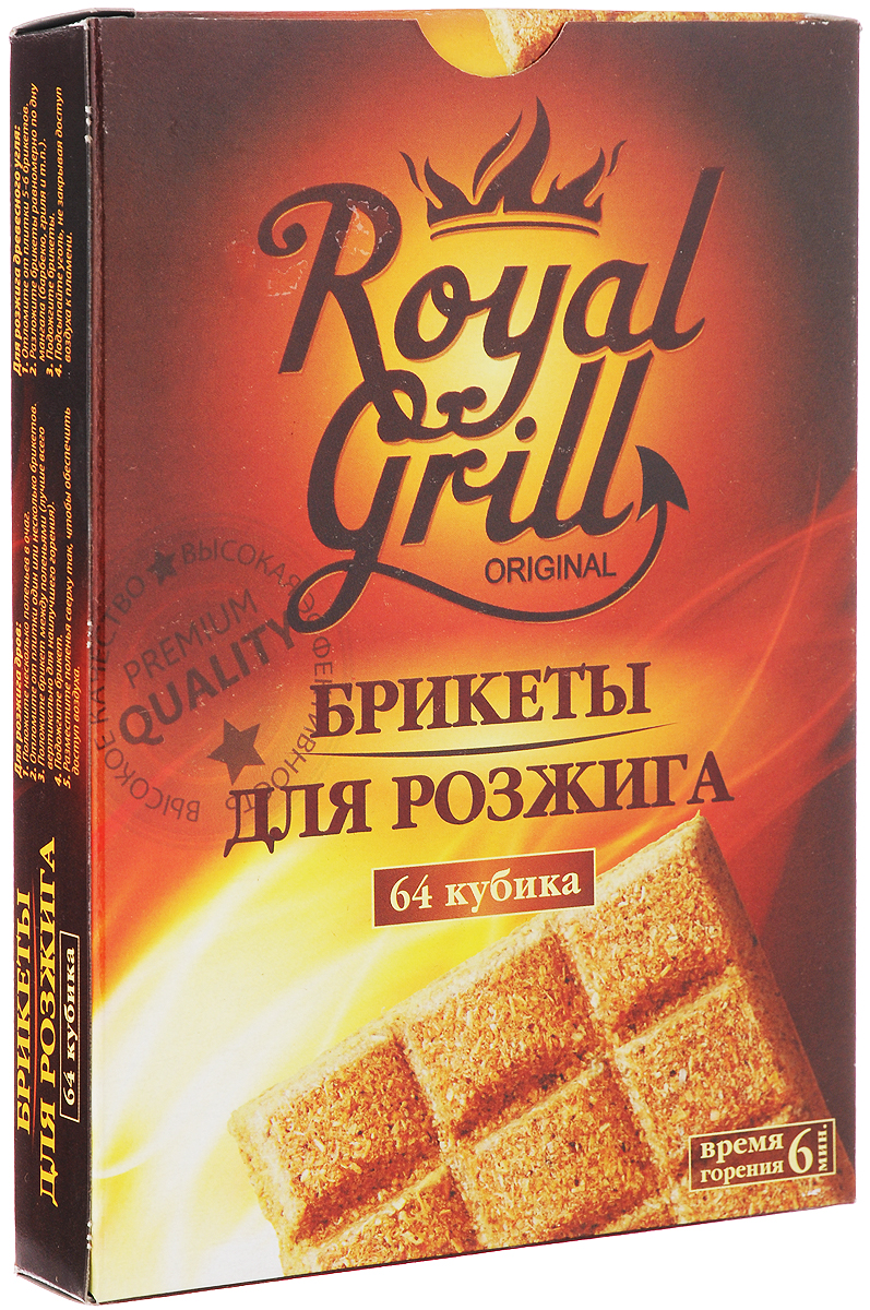 Брикеты для розжига RoyalGrill, 64 кубика80-139 Брикеты для розжига RoyalGrill, 64 кубика80-139Брикеты для розжига RoyalGrill - представляют собой спрессованную смесь ДВП, смесь парафинов. Для удобства использования выполнены в виде плитки, разделенной на 32 брикета. В одной упаковке - 2 плитки, всего 64 брикета. Брикеты для розжига позволяют без труда разжечь огонь в сырую ветреную погоду. Размер брикета: 2 х 3 х 1 см. Количество брикетов: 64 шт.