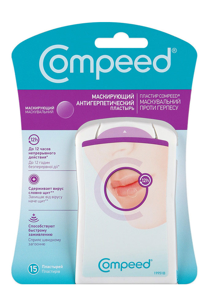 Compeed Маскирующий антигерпетический пластырь, 15 шт3102246 Compeed Маскирующий антигерпетический пластырь, 15 шт3102246Маскирующий антигерпетический пластырь Compeed - это первый маскирующий пластырь для заживления герпетических высыпаний. В нем используется технология гидроколлоид-075, которая ускоряет заживление и создает маскирующий эффект, что обеспечивает во время лечения 7 преимуществ: Способствует быстрому заживлению. Мгновенно маскирует герпетические высыпания. Снимает боль. Уменьшает покалывание, зуд и жжение. Уменьшает покраснение, отек и образование пузырьков. Помогает предотвратить образование корочек вокруг герпетических высыпаний. Снимает риск инфицирования здоровой кожи. В среднем пластырь держится на коже в течение 8 часов, но в каждом отдельном случае длительность может различаться. Характеристики: Количество пластырей: 15 шт. Артикул: 77296. Размер упаковки: 6 см х 9,5 см х 2,5 см. Производитель: Франция. Товар сертифицирован.