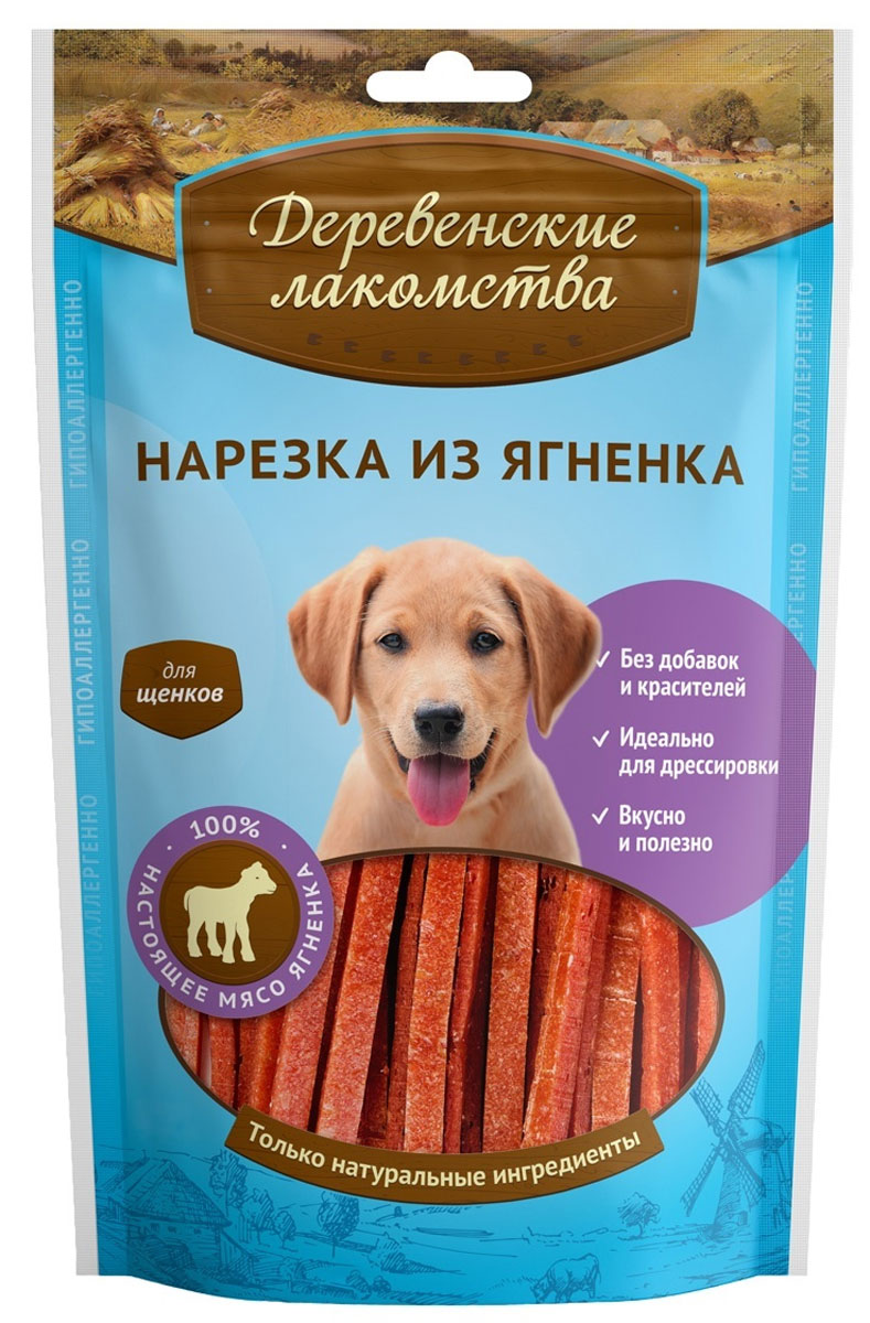 Лакомство для щенков Деревенские лакомства, нарезка из ягненка, 90 г79710307 Лакомство для щенков Деревенские лакомства, нарезка из ягненка, 90 г79710307Лакомство для щенков Деревенские лакомства произведено из отборного мяса ягненка без использования красителей, консервантов и специй. Вся продукция абсолютно гипоаллергенна. Вы можете быть уверены в том, что ваш маленький питомец получает 100% натуральный продукт высочайшего качества. Такие лакомства станут любимыми у вашего питомца, а вы будете довольны, что доставите минуты радости вашей собаке. Сочные ломтики мяса ягненка отлично подойдут для дрессировки - просто отломите маленький кусочек и выполнение команд вам гарантировано. Не является основным кормом. Состав: мясо ягненка. Гарантированные показатели на 100 г продукта: белок - не более 47,3 г, жир - не менее 4,1 г, влага - не менее 18 г, клетчатка - не менее 0,2 г, зола - не менее 2,5 г. Энергетическая ценность на 100 г: 226 ккал. Вес: 90 г. Товар сертифицирован.