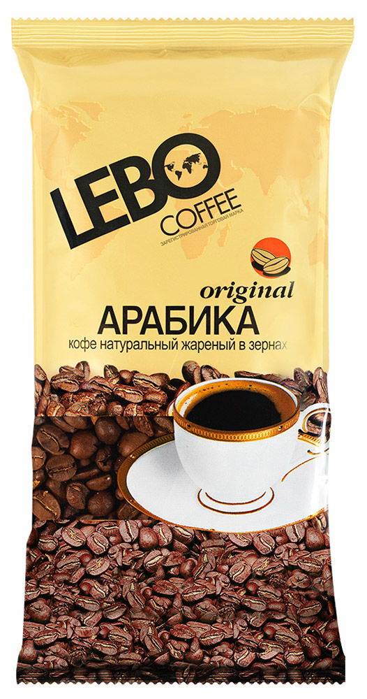 Lebo Original Арабика кофе в зернах, 250 г4602076000302 Lebo Original Арабика кофе в зернах, 250 г4602076000302Неповторимый купаж кофе Lebo Original Арабика создан из отборных сортов кофе с плантаций Центральной, Южной Америки и Индии. Вкус кофе насыщенный, сбалансированный, с приятными фруктовыми нотками, легкой консистенции. С самого первого глотка его бодрящий вкус и деликатный, богатый аромат покорит даже самого настоящего гурмана. Lebo Original Арабика в зернах универсален и идеально подходит для разных способов приготовления кофе.