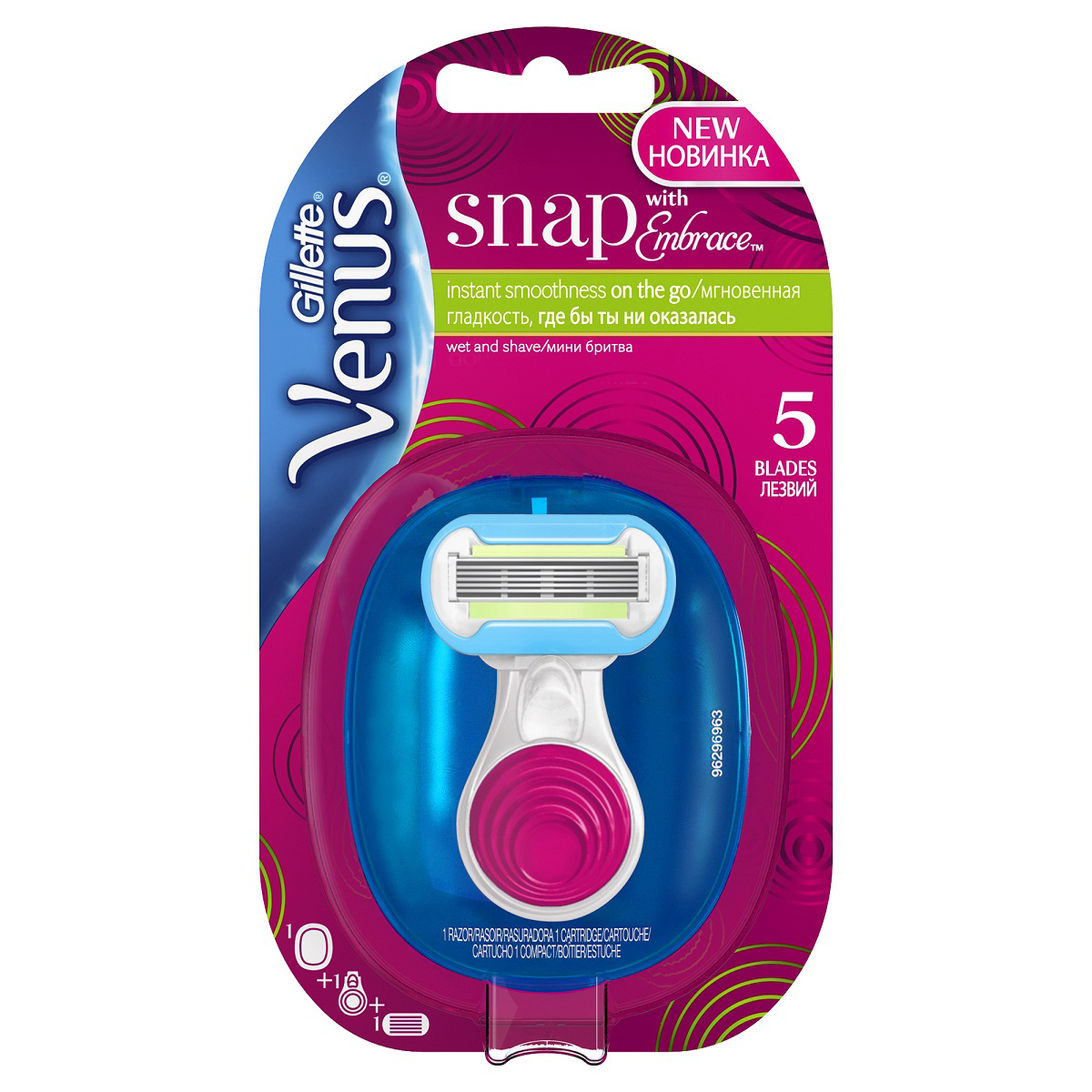Venus Embrace SNAP Бритва , с 1 сменной кассетой1101 Venus Embrace SNAP Бритва , с 1 сменной кассетой1101Почувствуй себя богиней! Бритва Venus Embrace SNAP. Мгновенная гладкость, где бы ты ни оказалась. - Все может случиться в любой момент! Ощути мгновенную гладкость. - Компактная упаковка удобно помещается в сумочку, чемодан или спортивную сумку. - Мини-ручку легко держать и удобно хранить. - 5 лезвий Venus Embrace, которые повторяют изгибы тела, для чистого бритья и активизирующаяся в воде полоска для гладкого скольжения. - Увлажняющая полоска. Обеспечивает плавное скольжение , увлажняет и помогает защитить кожу во время бритья. - Микрогребни. Приподнимают волоски, защищают кожу от порезов, обеспечивая более комфортное бритье. - Все сменные кассеты Venus подходят ко всем бритвам Venus. Срок хранения - 5 лет. Страна производства - Польша.