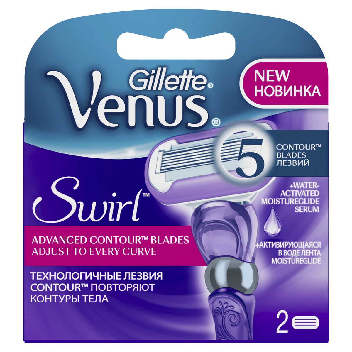 Venus Swirl Сменные кассеты для бритья 2 шт.VNS-81534303 Venus Swirl Сменные кассеты для бритья 2 шт.VNS-81534303Самые острые лезвия от Venus ! Лезвия для бритья - Сменные кассеты Venus Swirl 2 шт. - Лезвия в 6 раз более подвижны по сравнению с Venus Classic. - Микрорасческа; - Активирующаяся в воде увлажняющая лента Срок хранения - 5 лет. Страна производства - Польша.