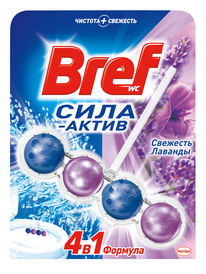 Чистящее средство для унитаза Bref Сила-Актив Свежесть Лаванды 50г935139 Чистящее средство для унитаза Bref Сила-Актив Свежесть Лаванды 50г935139Чистящее средство для унитаза Bref Сила-Актив Свежесть Лаванды - это подвесной туалетный блок с формулой 4 в 1, который обеспечивает: 1. Гигиеническую чистоту 2. Защиту от известкового налета 3. Свежесть лаванды 4. Обильную пену Bref Сила-Актив - чистота и свежесть с каждым смыванием! Освободите корзинку от упаковки. Повесьте Bref Сила-Актив под ободок Вашего унитаза. Состав: >30% анионные ПАВ; 5-15% неионогенные ПАВ; Товар сертифицирован.