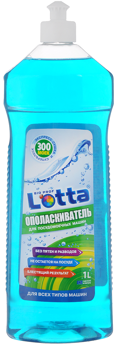 Ополаскиватель для посудомоечных машин Lotta, 1 л4660002310680 Ополаскиватель для посудомоечных машин Lotta, 1 л4660002310680Ополаскиватель для посудомоечных машин Lotta легко справляется с остатками моющих средств на посуде, не оставляет разводов и придает посуде сияющий блеск. Снижает вероятность окисления предметов из металла, что продлевает им срок службы. Особенности ополаскивателя: Эффективно удаляет остатки моющих средств на посуде, препятствует возникновению кристаллического осадка. Придает блеск и сияние посуде. 1 литр средства экономит ваш бюджет на 20%. Продлевает срок службы посудомоечной машины за счет низкой степени окисления металлических предметов. Состав: 5% или более, но не менее 15% неионные поверхностно-активные вещества, консерванты (метилхлорозотиазолинон, метилизотиазолинон), отдушка.