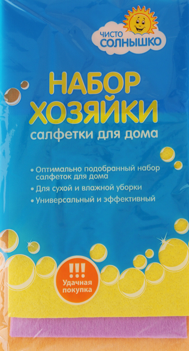 Набор салфеток Чисто Солнышко, 3 штЧС 3.2 Набор салфеток Чисто Солнышко, 3 штЧС 3.2Набор салфеток Чисто Солнышко - удачно подобранных комплект салфеток для комфортной уборки. Изделия применимы для различный поверхностей. Они легко прекрасно впитывают влагу и отжимаются. Подходят для влажной и сухой уборки. В набор входят: Вискозная салфетка (38 х 30 см), целлюлозная салфетка (15,5 х 17 см), вискозная салфетка для пола ( 50 х 60 см).
