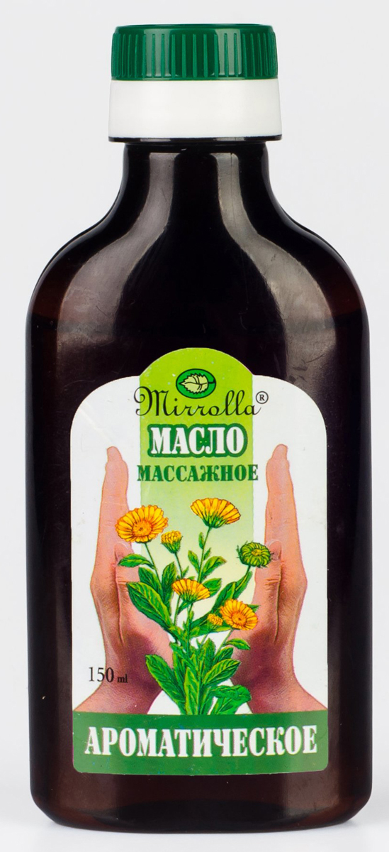 Масло массажное Ароматическое 150мл4650001790989 Масло массажное Ароматическое 150мл4650001790989Массажные масла – «MIRROLLA» изготовлены из тщательно отобранного природного растительного материала, очищены от примесей и не вызывают аллергических реакций. В состав масла входит экстракт календулы и ромашки лекарственной, а также природный антиоксидант — витамин Е. Масло не только оказывает успокаивающее воздействие на нервную систему благодаря ароматическим свойствам. Входящие в его состав эфиры лекарственных растений обладают противовоспалительным действием, повышают иммунитет. Календула – содержит каратинойды и сапонины, обладает регенерирующим свойством. Ромашка – содержит азулен (натуральный антисептик и антиаллергетик), ослабляет мышечную боль. Витамин Е – антиоксидант, препятствует старению кожи.