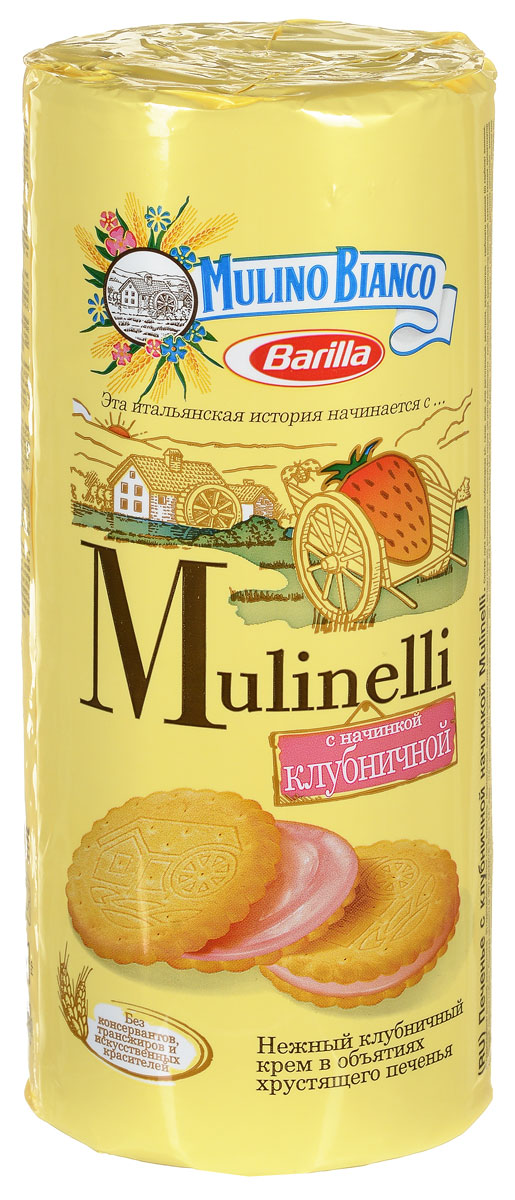 Mulino Bianco Mulinelli печенье с клубникой, 300 г4605829008488 Mulino Bianco Mulinelli печенье с клубникой, 300 г4605829008488Mulino Bianco Mulinelli - хрустящее сэндвичное печенье, приготовленное на основе итальянского домашнего рецепта с кремовой клубничной начинкой. Отлично подойдет в качестве десерта на каждый день.