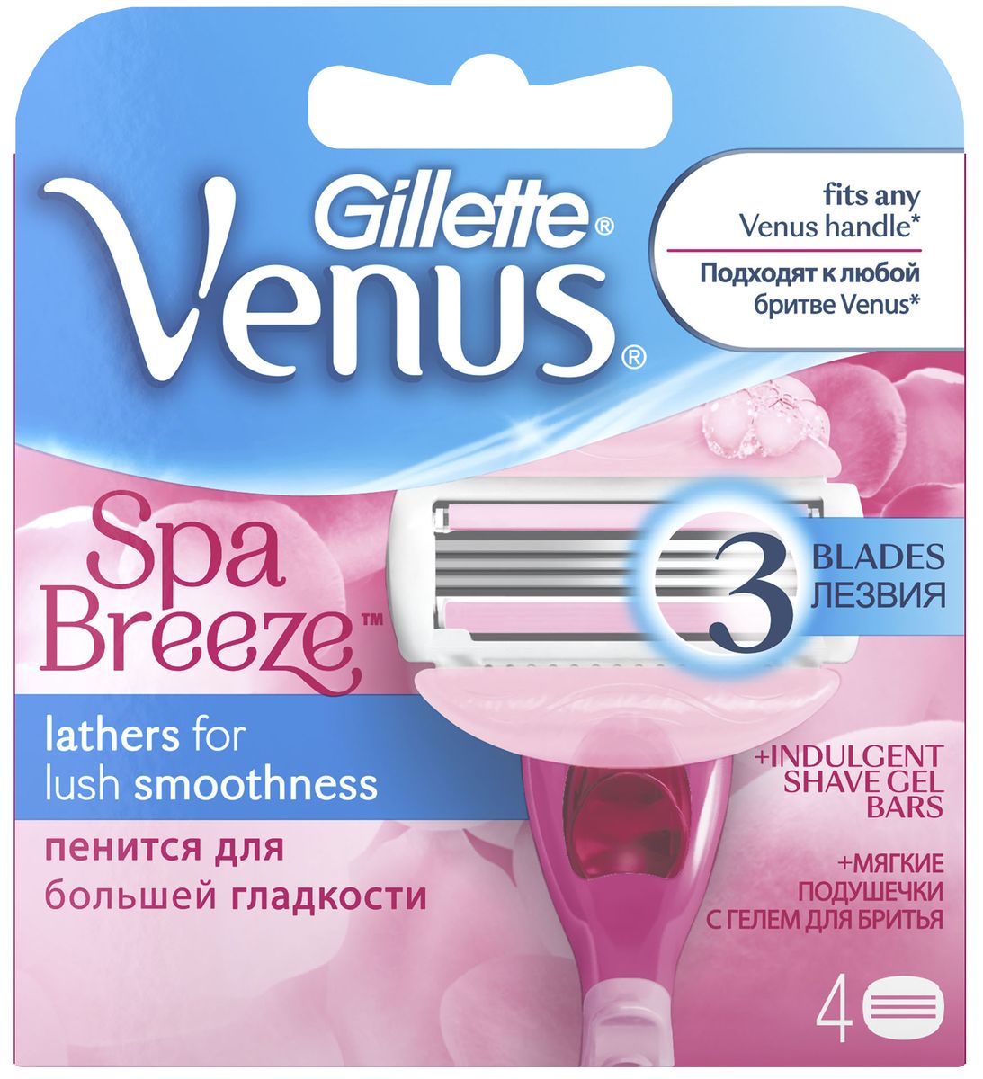Venus Сменные кассеты для бритья Spa Breeze, 4 шт.VNS-80244195 Venus Сменные кассеты для бритья Spa Breeze, 4 шт.VNS-80244195Почувствуй себя богиней! Делает бритье таким легким! Сменные кассеты Venus SPA Breeze 2 в 1: подушечки геля для бритья, обогащенные натуральными маслами, со свежим тропическим запахом встроены в бритву. С Venus SPA Breeze не нужен гель для бритья. - Встроенные гелевые подушечки, образующие обильную пену при бритье. Не нужен гель для бритья! Гелевые подушечки образуют легкую пену, обеспечивая удобное и быстрое бритье. - 3 лезвия для чистого бритья. Гладкое бритье и шелковистая кожа на всех изгибах всего одним движением бритвы. - Микрогребни. Приподнимают волоски, защищают кожу от порезов, обеспечивая более комфортное бритье. - Все сменные кассеты Venus подходят ко всем бритвам Venus. Срок хранения – 5 лет. Страна производства – Польша.