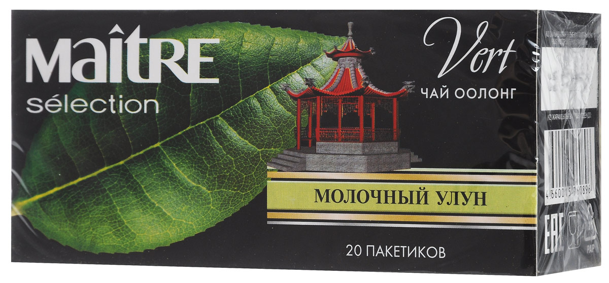 Maitre Молочный улун зеленый чай в пакетиках, 20 шт0120710 Maitre Молочный улун зеленый чай в пакетиках, 20 шт0120710Зеленый китайский чай с мягким молочным вкусом и ярким настоем. Аналог полюбившегося листового чай Наполеон.