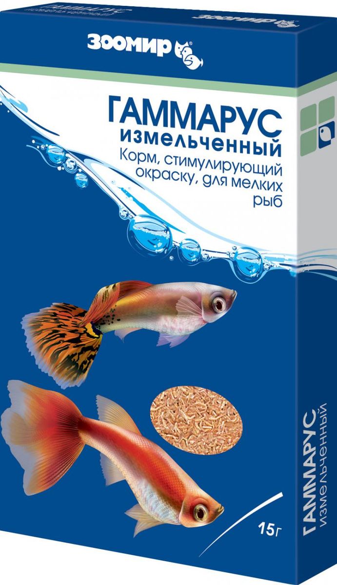 Корм для мелких рыб Зоомир Гаммарус, измельченный, 15 г522 Корм для мелких рыб Зоомир Гаммарус, измельченный, 15 г522Корм Зоомир Гаммарус предназначен для мелких рыб. Корм стимулирует окраску. Гаммарус - пресноводные рачки, обитающие в крупных озерах Сибири. Корм тличается высоким содержанием веществ, укрепляющих здоровье рыб и повышающих интенсивность их естественной окраски. Рекомендуется для всех видов мелких аквариумных рыб, как пресноводных, так и морских. Этот корм придется по вкусу и другим обитателям аквариумов, например, ракообразным и моллюскам. Состав: гаммарус естественной сушки. Товар сертифицирован.