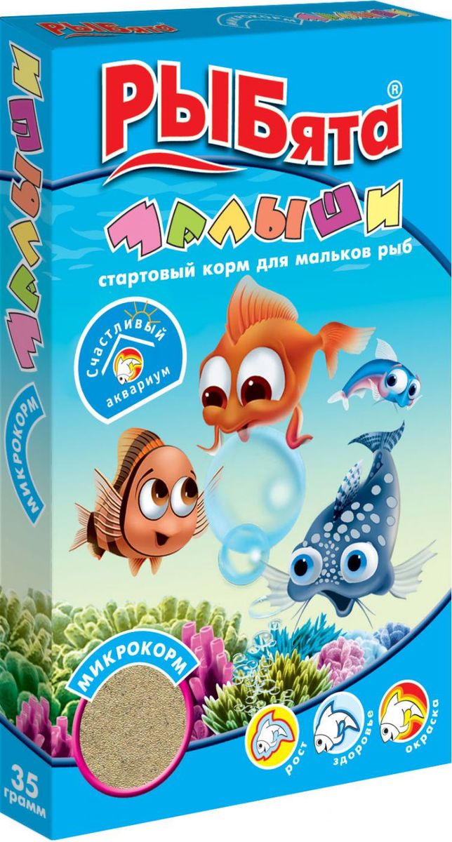 Стартовый корм для мальков рыб РЫБята Малыши, 35 г555 Стартовый корм для мальков рыб РЫБята Малыши, 35 г555Стартовый корм для мальков рыб. Корм РЫБята МАЛЫШИ отличается высокой усвояемостью и содержит все необходимое для полноценного питания и правильного развития мальков рыб, в том числе витамины, микро- и макроэлементы. Не замутняет воду. В каждой коробочке с кормом РЫБята вас ждет СЮРПРИЗ - яркая НАКЛЕЙКА с веселыми РЫБятами и их советами о том, как сделать жизнь в аквариуме счастливой и долгой. Состав: натуральные компоненты, в том числе, гаммарус, дафния, мука рыбная, пивные дрожжи, фарш рыбный, мука пшеничная, мука креветочная, глютен, спирулина, пробиотик, витаминно-минеральный комплекс. Витамины (в 100г): А - 2900 МЕ, D3 - 300 ME, E - 27 мг, С - 45 мг, бета-каротин - 10 мг.