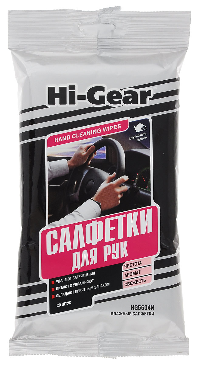 Салфетки для рук Hi-Gear, 20 штHG 5604 N Салфетки для рук Hi-Gear, 20 штHG 5604 NСалфетки для рук Hi-Gear эффективно, не раздражая кожу, удаляют с рук различные сильные загрязнения. Устраняют большинство неприятных запахов, придают коже приятный аромат, ощущение чистоты. В состав пропитывающего лосьона входят косметические растворители, противовоспалительные компоненты (бактериостатики) и кондиционирующие добавки. Великолепно смягчают кожу рук за счет глицерина и комплекса жирных кислот растительного происхождения. Деликатная, pH-сбалансированная формула пропитывающего лосьона безопасна для кожи. Незаменимое средство для гаража, мастерской, дачи. Состав: нетканый материал, деминерализованная вода, менее 5%: экстракт алоэ, ПЭГ-40 гидрогенизированное кастровое масло, пропиленгликоль, кокамидопропил бетаин, цетримониум хлорид, ЭДТА (трилон Б), бензоизотиазолинон и метилизотиазолинон, йодопропинил бутилкарбамат, лимонная кислота, отдушка.