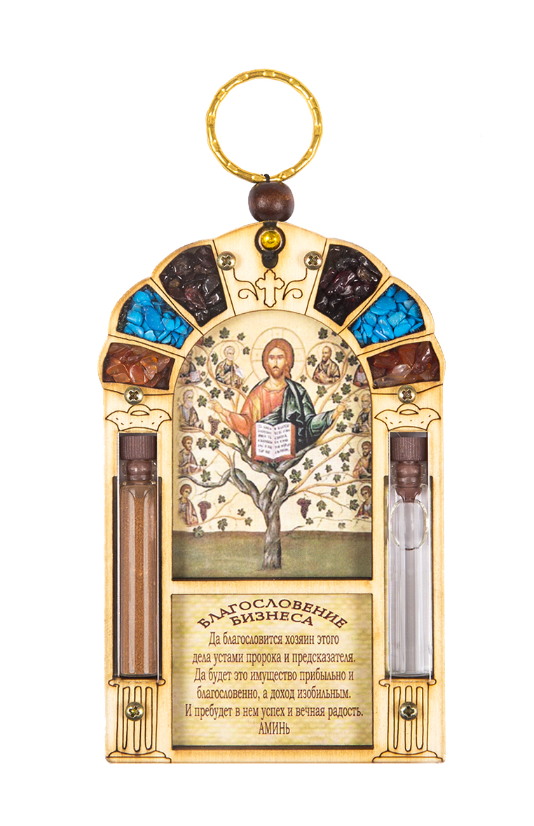 Икона Holy Land Collections Благословение бизнеса Иисуса Христа Господа Вседержителя, 70 x 110 мм. HL-777A30300196 Икона Holy Land Collections Благословение бизнеса Иисуса Христа Господа Вседержителя, 70 x 110 мм. HL-777A30300196Благословение бизнеса ручной работы из натурального оливкового дерева с молитвой- сильный оберег, который защитит ваш офис и принесет удачу в бизнесе. Иерусалимское окно - самобытный и невероятно красивый подарок со Святой земли, содержит икону с ликом Иисуса Христа, Святую воду из Иордана и Святую землю из Иерусалима, украшен полудрагоценными камнями : гранатом, бирюзой и яшмой. Произведен на Святой Земле. Состав: оливковое дерево, оливковое масло, ладан, вода, земля.
