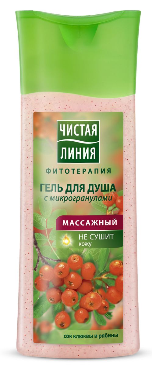Чистая Линия Фитотерапия Гель для душа Массажный 250 мл1106199452 Чистая Линия Фитотерапия Гель для душа Массажный 250 мл1106199452ПРИРОДНЫЕ КОМПОНЕНТЫ: сок клюквы и рябины ДЕЙСТВИЕ: Микрогранулы мягко и бережно очищают кожу, оказывая мягкий и приятный эффект массажа Обладает антиоксидантным действием, питает и смягчает кожу Легко смывается, не вызывая чувства сухости и стянутости Кожа становится гладкой и увлажненной