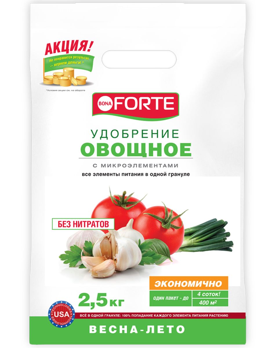 Удобрение комплексное гранулированное Bona Forte, овощное марка NPK 10-20-20 с микроэлементами, 2,5 кгBF-23-01-022-1 Удобрение комплексное гранулированное Bona Forte, овощное марка NPK 10-20-20 с микроэлементами, 2,5 кгBF-23-01-022-1Все элементы в одной грануле, равномерное внесение удобрения, безопасно - без нитратов, экономичное расходование, отличный результат. Уважаемые клиенты! Обращаем ваше внимание на возможные изменения в дизайне упаковки. Качественные характеристики товара остаются неизменными. Поставка осуществляется в зависимости от наличия на складе.