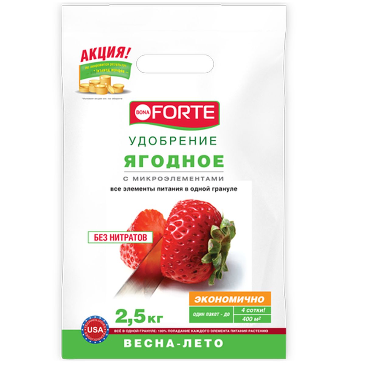 Удобрение универсальное Bona Forte Ягодное, с микроэлементами, гранулированное, 2,5 кгBF-23-01-024-1 Удобрение универсальное Bona Forte Ягодное, с микроэлементами, гранулированное, 2,5 кгBF-23-01-024-1Универсальное удобрение Bona Forte Ягодное произведено по уникальной передовой технологии All log, которая обеспечивает важные качественные преимущества перед традиционным смешением. Равномерное внесение - содержание всех компонентов в одной грануле обеспечивает 100% попадание каждого элемента питания растению. Хорошая растворимость обеспечивает быстрый эффект при применении удобрения. Внесение удобрений во время осенней перекопки почвы и подкормка растений осенью являются важным агротехническим приемом, от которого во многом зависит будущий урожай, пышный рост и цветение растений, а также их подготовка к низким температурам и формирование запаса питательных элементов на следующий вегетационный период. Товар сертифицирован. Уважаемые клиенты! Обращаем ваше внимание на возможные изменения в дизайне упаковки. Качественные характеристики товара остаются неизменными. Поставка осуществляется в зависимости от наличия на складе...