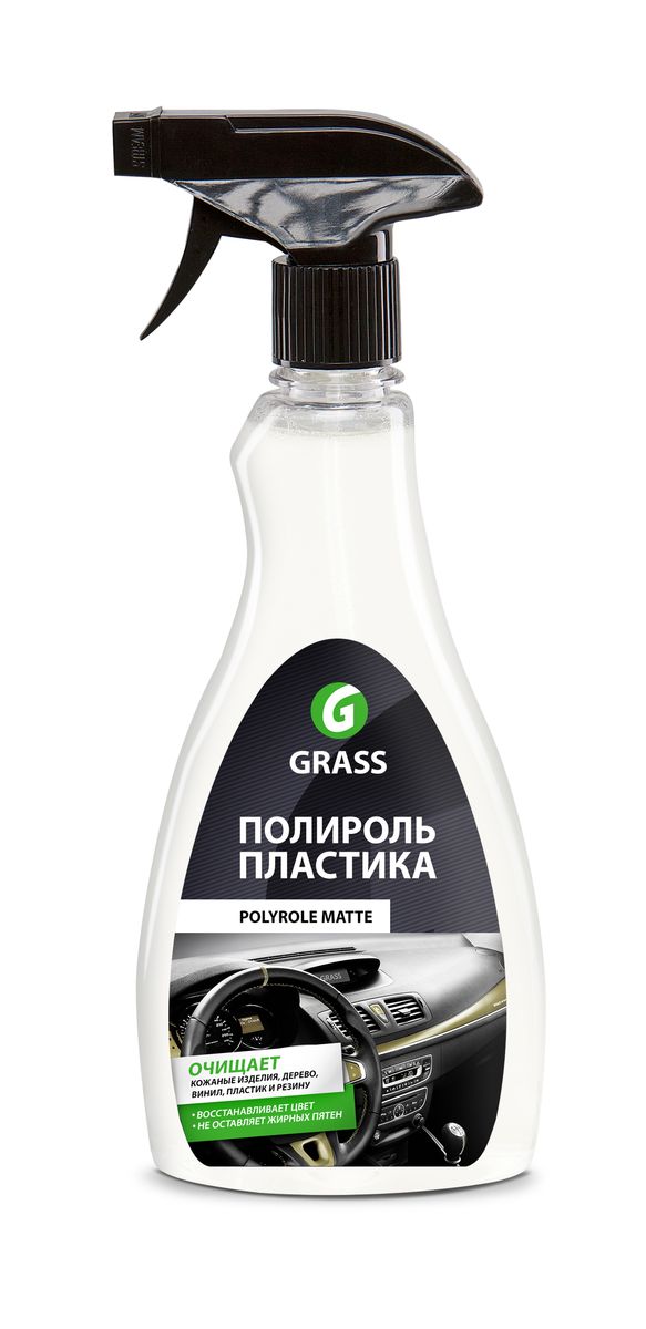 Полироль-очиститель пластика Grass Polyrole Matte, матовый, 500 мл120115 Полироль-очиститель пластика Grass Polyrole Matte, матовый, 500 мл120115Матовый полироль Grass Polyrole Matte предназначен для обработки приборных панелей, неокрашенных бамперов, покрышек, для очистки и полировки изделий из кожи, дерева, винила, пластика и резины. Не оставляет жирных пятен, препятствует оседанию пыли, придает матовый блеск, обладает приятным ароматом. Применяется в готовом виде. Товар сертифицирован.