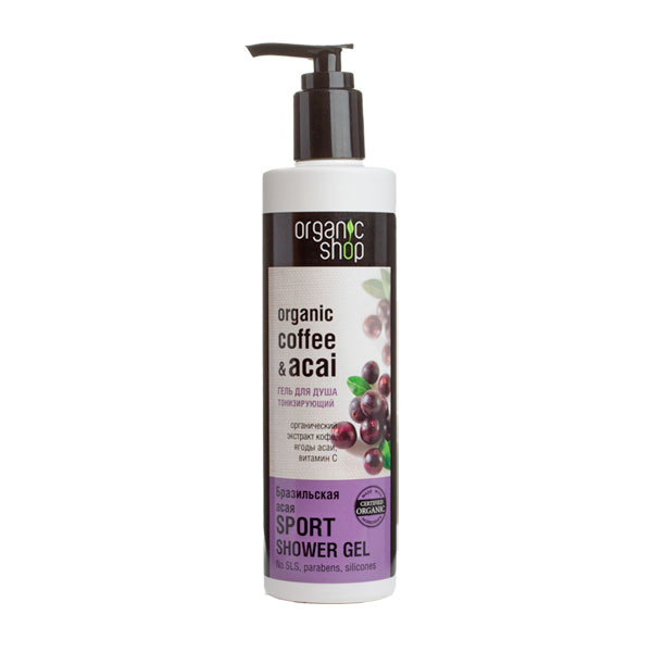 Organic Shop Гель для душа Бразильская асая, тонизирующий, 280 мл0861-10716 Organic Shop Гель для душа Бразильская асая, тонизирующий, 280 мл0861-10716Organic Shop Гель для душа Бразильская асая Тонизирующий, 280мл. Поднимет настроение и наполнит энергией на весь день, а Вашей коже придаст невероятную упругость и свежесть насыщенный гель для душа Бразильская асая. Органический экстракт ягод асаи обеспечит настоящий витаминный заряд, тонизируя и питая кожу. Органический экстракт кофе улучшает обмен веществ, разглаживая кожу. Витамин С насыщает кожу энергией. Не содержит силиконов, SLS , парабенов. Без синтетических отдушек и красителей, без синтетических консервантов.