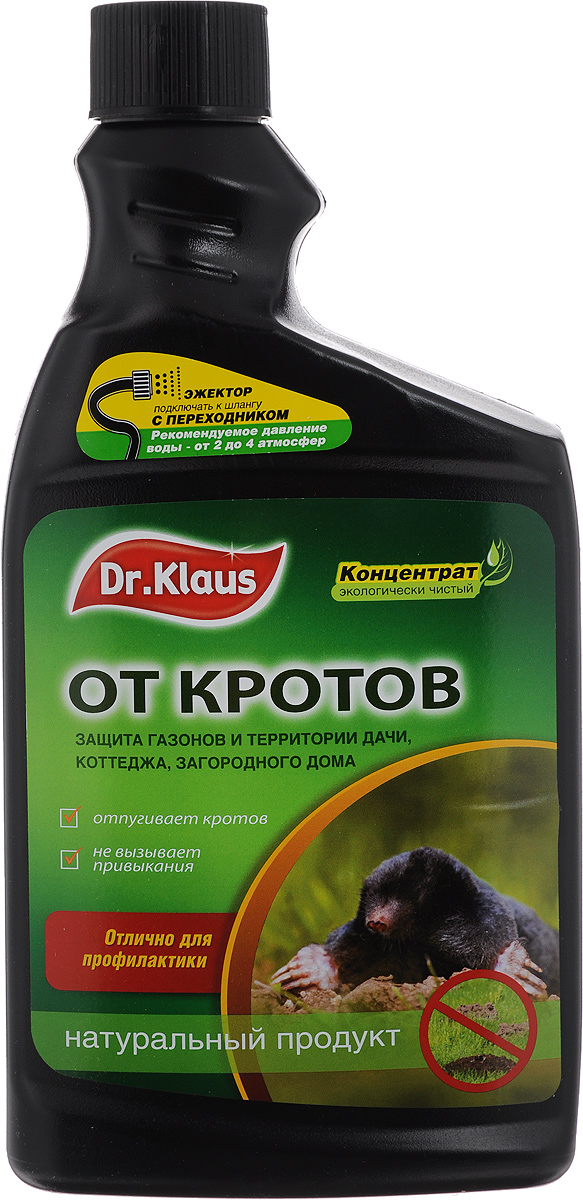 Средство от кротов и мышей Dr.Klaus, концентрат, сменный флакон, 1 л19201 Средство от кротов и мышей Dr.Klaus, концентрат, сменный флакон, 1 л19201Концентрированное средство Dr.Klaus используется для отпугивания кротов на приусадебных участках загородных домов и дач. Средство необходимо применять ранней весной при первом проявлении активности кротов (появления ходов и кротовин). Кротовины, появляющиеся в местах стаивания снега, проливают из эжектора в течение одной минуты. Состав: 31,1% касторовое масло, масло цитронеллы, функциональные добавки, вода.Товар сертифицирован.