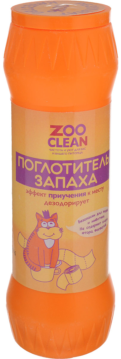 Поглотитель запаха Zoo Clean, с эффектом приучения к месту, 400 г. 1351313513_новый дизайн Поглотитель запаха Zoo Clean, с эффектом приучения к месту, 400 г. 1351313513_новый дизайнСредство Zoo Clean обеспечивает поглощение неприятного запаха в лотках (добавляется в виде наполнителя), клетках, террариумах, вольерах и других местах для животных. Эффект приучения к месту достигается путем добавления спецдобавок. Средство безопасно для людей и животных. Оно не содержит фтора, хлора и фосфатов. Состав: бикарбонат натрия, силикат кальция, спецдобавки, эфирные масла. Товар сертифицирован.