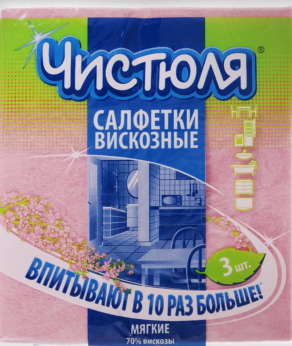 Набор салфеток Чистюля, цвет: розовый, 34 х 38 см, 3 шт9673_розовый Набор салфеток Чистюля, цвет: розовый, 34 х 38 см, 3 шт9673_розовыйХозяйственные салфетки Чистюля, выполненные из вискозы и полиэстера, станут незаменимыми помощниками на кухне и в ванной комнате. За счет высокого содержания вискозы изделия отлично очищают любые поверхности, впитывая влагу вместе с грязью. Не оставляют ворсинок и разводов. Легко отстирываются при температуре до 70°C. Размер салфетки: 34 х 38 см. Состав: 70% вискоза, 30% полиэстер.