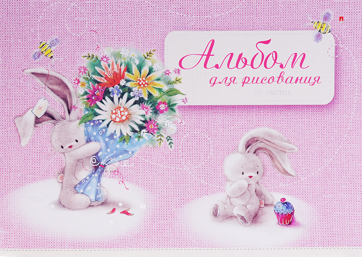 Альт Альбом для рисования Зайцы 20 листов1-20-251_заяц Альт Альбом для рисования Зайцы 20 листов1-20-251_заяцАльбом для рисования Альт Зайцы порадует маленького художника и вдохновит его на творчество. Альбом изготовлен из белоснежной бумаги с яркой обложкой из плотного картона, оформленной изображением очаровательных зайчиков. Внутренний блок альбома, соединенный металлическими скрепками, состоит из 20 листов. Высокое качество бумаги позволяет рисовать в альбоме карандашами, фломастерами, акварельными и гуашевыми красками.