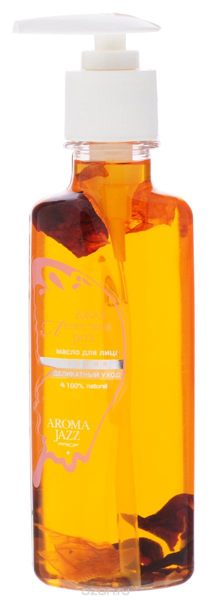 Aroma Jazz Масло жидкое для лица Джаз лепестков роз, 200 мл2301 Aroma Jazz Масло жидкое для лица Джаз лепестков роз, 200 мл2301Действие: разглаживает морщины, восстанавливает контуры лица, борется с раздражением, очищает и нормализует работу сальных желез, устраняет отечность и темные круги под глазами, припухлость век, обладает сильнейшим омолаживающим эффектом. Великолепно подходит для ухода за зрелой чувствительной кожей. Противопоказания аллергическая реакция на составляющие компоненты. Срок хранения 24 месяца. После вскрытия упаковки рекомендуется использование помпы, использовать в течение 6 месяцев. Не рекомендуется снимать помпу до завершения использования.