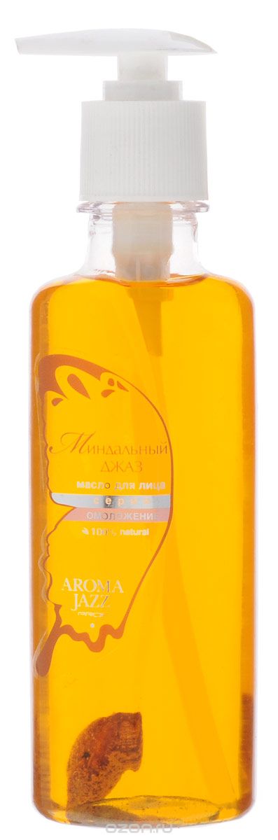 Aroma Jazz Масло жидкое для лица омолаживающее Миндальный джаз, 200 мл2204 Aroma Jazz Масло жидкое для лица омолаживающее Миндальный джаз, 200 мл2204Действие: омолаживает, тонизирует и глубоко питает кожу. Масло разглаживает морщины, сужает поры, активизирует процессы регенерации в клетках. Борется с раздражением и шелушением, прекрасно успокаивает кожу и нормализует работу сальных желез. Противопоказания: аллергическая реакция на составляющие компоненты. Срок хранения: 24 месяца. После вскрытия упаковки рекомендуется использование помпы,использовать в течение 6 месяцев. Не рекомендуется снимать помпу до завершения использования.