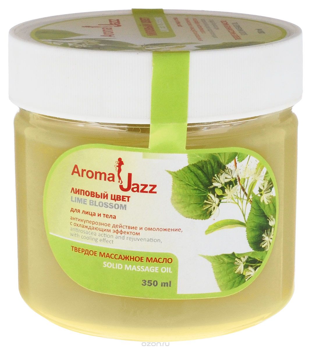 Aroma Jazz Твердое масло питательное Липовый цвет, 300 мл0107 Aroma Jazz Твердое масло питательное Липовый цвет, 300 мл0107Действие: стимулирует регенерацию, синтез коллагена и эластина, восстанавливает баланс всех элементов соединительной ткани, обеспечивает детоксикацию и обновление клеток, усиливает кислородный обмен. Устраняет землистый цвет лица, сокращает поры, укрепляет стенки капилляров, устраняет отеки, подтягивает кожу, разглаживая морщинки. Кожа становится мягкой, нежной, свежей, упругой и обретает однородную текстуру. Противопоказания: индивидуальная непереносимость компонентов продукта. Срок хранения: 24 месяца. После вскрытия упаковки использовать в течение 6 месяцев.