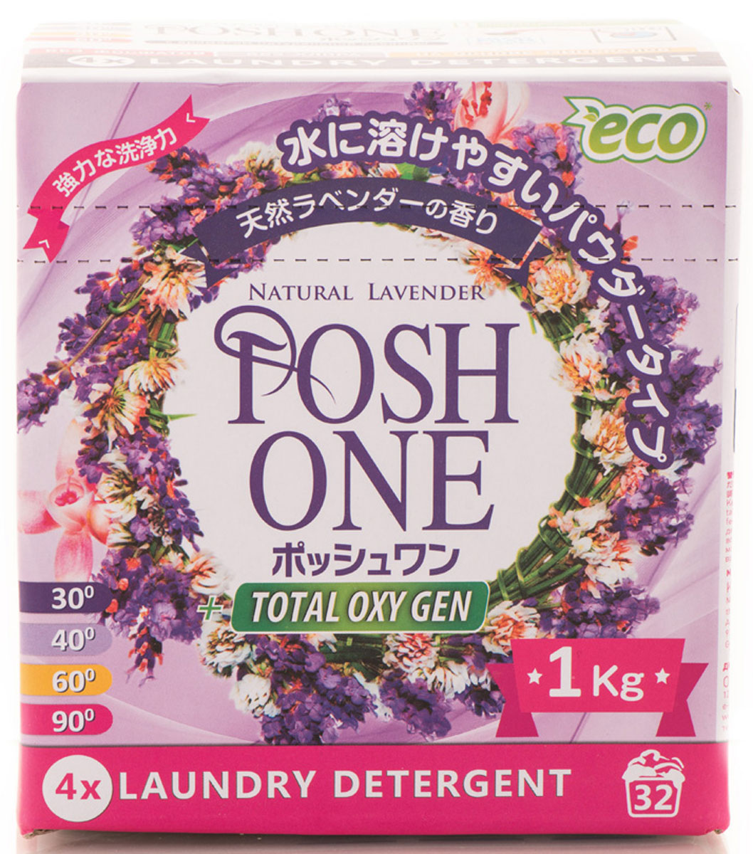 Порошок стиральный Posh One Eco, концентрат, для цветного белья, 1 кг920042_деликат Порошок стиральный Posh One Eco, концентрат, для цветного белья, 1 кг920042_деликатКонцентрированный стиральный порошок Posh One Eco подходит для стирки детского белья и всех видов тканей в стиральных машинах любого типа. Подходит для ручной стирки. Имеет аромат лаванды. Особенности порошка: - Не имеет в своем составе фосфаты, экологических отбеливателей, формальдегидов и хлора. - Не раздражает кожу. - Биоразлагаем более чем на 99%. - Не оставляет следов на белье. - Не токсичен. - Содержит биоферменты и активный кислород- активатор TAED. - Защищает нагревательный элемент стиральной машины от накипи. - Эффективен в холодной воде. - Легко справляется со сложными пятнами. Состав: 15% или более, но менее 30% бикарбонат натрия, 5% или более, но менее 15% секвикарбонат натрия (трона), надуглекислый натрий, лаурилполиоксиэтиленсульфат-7, карбонат натрия, менее 5% активные формы кислорода, лимонная кислота, натриевая соль, ароматизатор, энзимы, карбоксиметилцеллюлоза, тетра-ацетилэтилендиамин,...