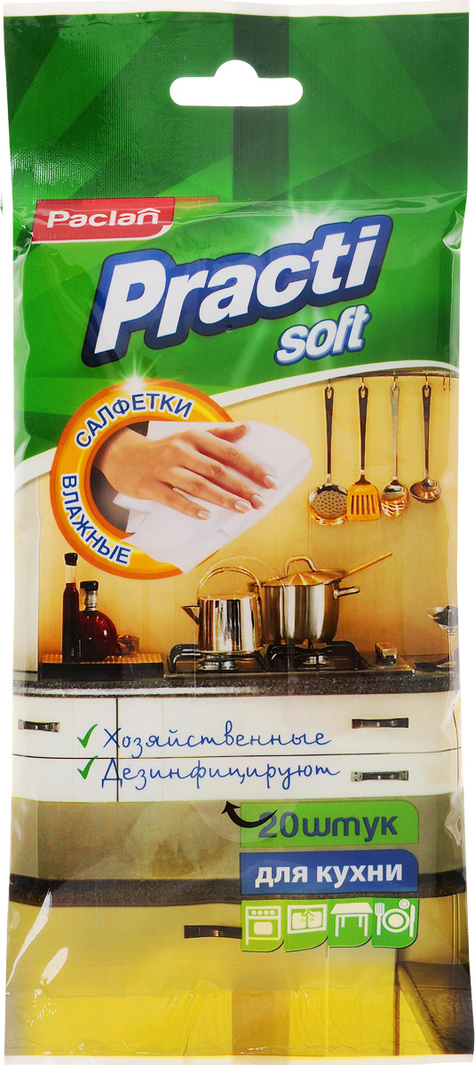 Салфетки влажные Paclan Practi, для кухни, 20 шт412121/167037 Салфетки влажные Paclan Practi, для кухни, 20 шт412121/167037Влажные салфетки Paclan Practi предназначены для очистки внешних и внутренних поверхностей хозяйственно-бытовой техники (холодильников, микроволновых печей, духовок, аэрогрилей, а также шампуров, решеток) от бытовых и пищевых загрязнений. Эффективно удаляют жир, масло и остатки пищи. Удобные в использовании, компактные, помогут вам в любой ситуации: на отдыхе, дома или на работе. Состав: вискоза, полиэстер, вода, Товар сертифицирован.