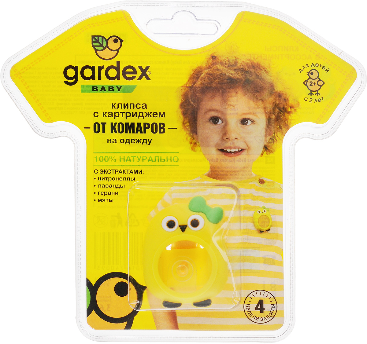Клипса от комаров Gardex Baby, со сменным картриджем, цвет: желтый153005615 Клипса от комаров Gardex Baby, со сменным картриджем, цвет: желтый153005615Клипса от комаров Gardex Baby сокращает вероятность укусов комаров на природе при низком и среднем уровне скопления насекомых. Репеллентный эффект сохраняется до 3 недель при хранении в герметичной упаковке. Подходит для использования только на открытом воздухе. Композиция из 4 эфирных масел обеспечивает надежную натуральную защиту. Меры предосторожности: - Не применять детям до 2 лет. - Беременным и кормящим женщинам. - Лицам с повышенной чувствительностью к химическим веществам. - Не размещать клипсу близко к органам дыхания. Состав: картридж - цитронелловое, лавандовое, гераниевое, мятное эфирные масла 30%, термопластичная резина. Клипса: силикон, полимерные материалы. Товар сертифицирован.