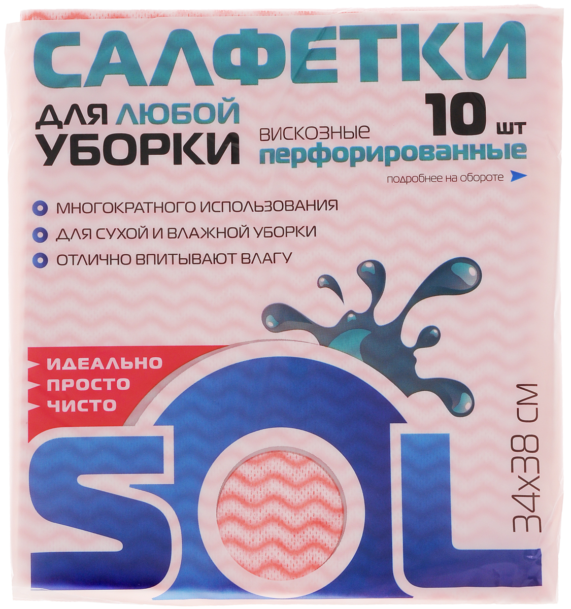 Салфетка для уборки Sol из вискозы, перфорированная, цвет: белый, розовый, 34 x 38 см, 10 шт10043_розовый Салфетка для уборки Sol из вискозы, перфорированная, цвет: белый, розовый, 34 x 38 см, 10 шт10043_розовыйПерфорированные салфетки для уборки Sol, выполненные из вискозы, предназначены для уборки и могут применяться с различными моющими средствами. Эффективно впитывают жидкость. Мягкие и прочные, легко отжимаются и быстро сохнут. Рекомендации по уходу: Для обеспечения гигиеничности уборки после применения прополоскать в теплой воде. Для продления срока службы не применять машинную стирку, не гладить и не кипятить.