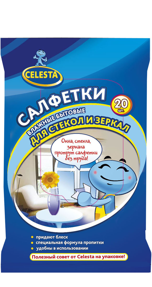 Салфетки влажные Celesta, для стекол и зеркал, 20 шт12104 Салфетки влажные Celesta, для стекол и зеркал, 20 шт12104Влажные бытовые салфетки Celesta быстро очистят стеклянные поверхности и зеркала от любых видов загрязнений и пыли. Благодаря специальной формуле пропитки, не оставляют разводов, ворсинок, придают блеск обрабатываемым поверхностям. Пропитывающий состав безопасен для кожи рук.