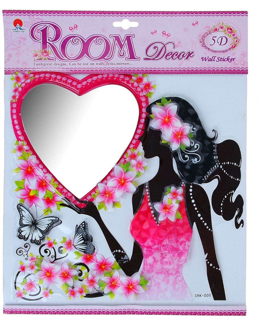 Room Decor Наклейка интерьерная зеркальная 5D Девушка с сердцем1023018 Room Decor Наклейка интерьерная зеркальная 5D Девушка с сердцем1023018Наклейка интерьерная - именно то, что раскрасит серые будни яркими красками. Создайте для себя и своих близких атмосферу праздника. Данный товар соответствует российским стандартам качества, вам не придётся краснеть за такой подарок.