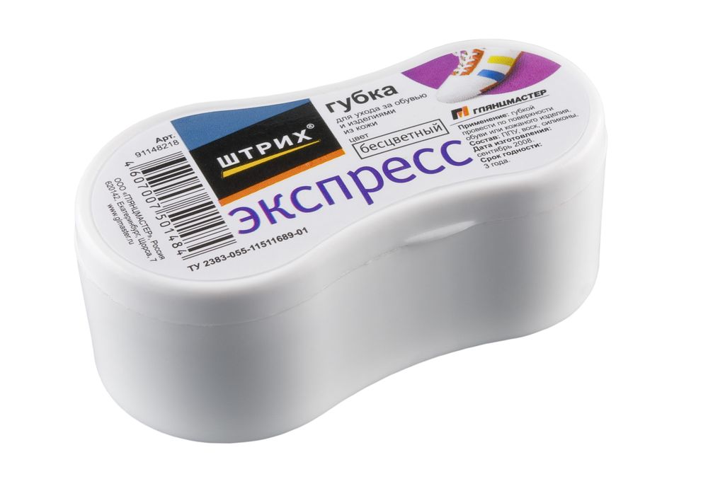 Губка для обуви КОМПАКТ, цвет прозрачныйSS 4041 Губка для обуви КОМПАКТ, цвет прозрачныйSS 4041Классическая удобная губка для ухода за обувью и изделиями из замши, нубука, велюра. Эффективно удаляет поверхностные загрязнения, восстанавливает первоначальный вид изделия, сохраняя структуру материала.