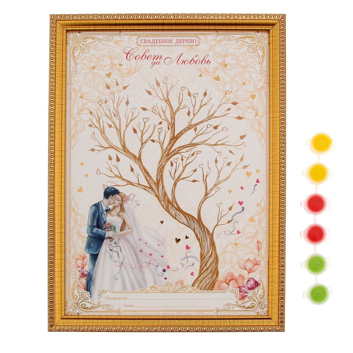 Дерево свадебных пожеланий в рамке Sima-land Жених и невеста, 32 x 23,2 x 1,5 см1221279 Дерево свадебных пожеланий в рамке Sima-land Жених и невеста, 32 x 23,2 x 1,5 см1221279Свадебное дерево пожеланий в рамке Жених и невеста — оригинальный способ собрать самые тёплые пожелания молодожёнам в одном месте! Процесс создания такого дерева захватывает и увлекает, ведь каждый листик — это отпечаток пальца. Во время торжества все гости смогут оставить памятный принт и написать искренние слова. Краски уже есть в комплекте. После они легко смоются с рук гостей. Специальная петля и ножка с обратной стороны позволяют повесить дерево пожеланий на стену, либо поставить его на стол или полку. Сувенир преподносится в подарочной коробочке. Сохраните приятные воспоминания о самом незабываемом дне!