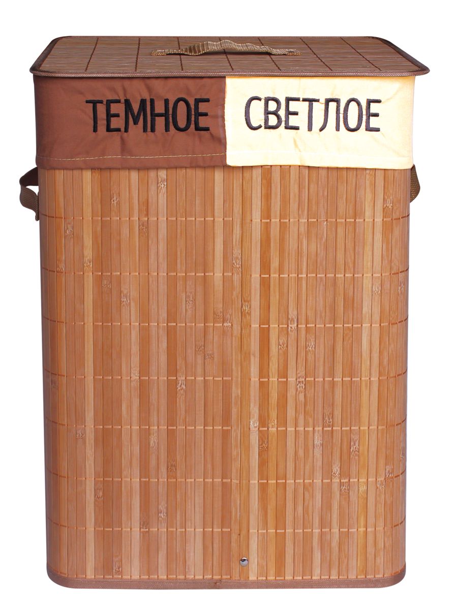 Корзина для белья White Fox Bamboo Comfort, складная, прямоугольная, двухсекционная, 39 х 27 х 50 смUP210DF Корзина для белья White Fox Bamboo Comfort, складная, прямоугольная, двухсекционная, 39 х 27 х 50 смUP210DFКорзина для белья White Fox Bamboo Comfort предназначена для организации и хранения белья. Съемный текстильный чехол имеет две секции для сортировки темного и светлого белья, его можно стирать в стиральной машине при деликатной стирке. Удобные ручки помогут перемещать корзину. Корзина выполнена из натурального бамбука. Размер корзины (с учетом крышки): 39 х 27 х 51 см.Размер съемного чехла: 40 х 28 х 58,5 см. Размер секции чехла: 20 х 28 х 45 см.
