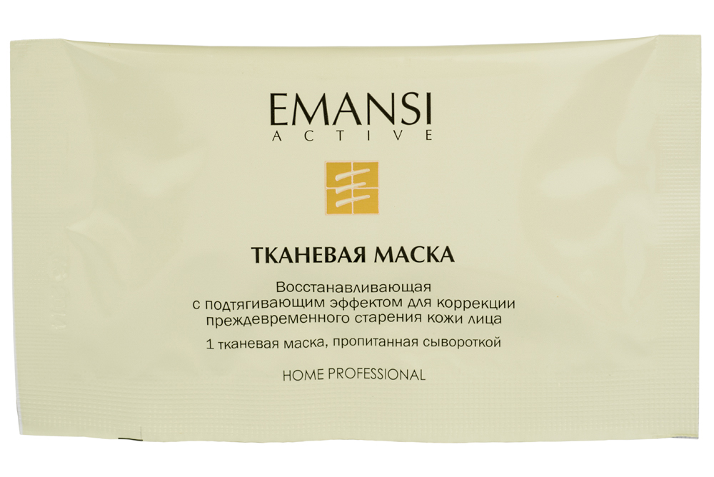 Emansi Тканевая маска восстанавливающая с подтягивающим эффектом для коррекции преждевременного старения кожи лица Emansi active, 8 процедурБ33041_шампунь-барбарис и липа, скраб -черная смородина Emansi Тканевая маска восстанавливающая с подтягивающим эффектом для коррекции преждевременного старения кожи лица Emansi active, 8 процедурБ33041_шампунь-барбарис и липа, скраб -черная смородинаМаска состоит из одной тканевой основы, которая заключена в пакет-саше и пропитана сывороткой.Тканевая основа является пульпой древесины, волокна которой ориентированы таким образом, что полотно плотно прилегает к коже, обеспечивая окклюзию и проникновение активных веществ сыворотки в кожу.Две сигнальные молекулы: Высокомолекулярные полисахариды водорослей активируют моментальный и пролонгированный лифтинг-эффект*Выравнивание тона кожи после УФ-индуцированной пигментации: Глабридин корней лакричника выравнивает тон кожи после УФ-индуцированной пигментации**Питание и увлажнение: Алоэ вера гель*** и вещества натурального увлажняющего фактора****: бетаин, натрий ПКК, сорбитол, серин, глицин, глютаминовая кислота, аланин, лизин, аргинин, треонин, пролин Гидрокислоты из плодов лимона, черники, яблони и виноградаФормула сыворотки дополнительно обеспечивает: Снятие усталости Поддержание антиоксидантного статуса*Действие клинически доказано компанией:*DSM, Швейцария**Nikkol, Япония***Mexi Aloe lab., Южная Корея****Ajinomoto, Япония