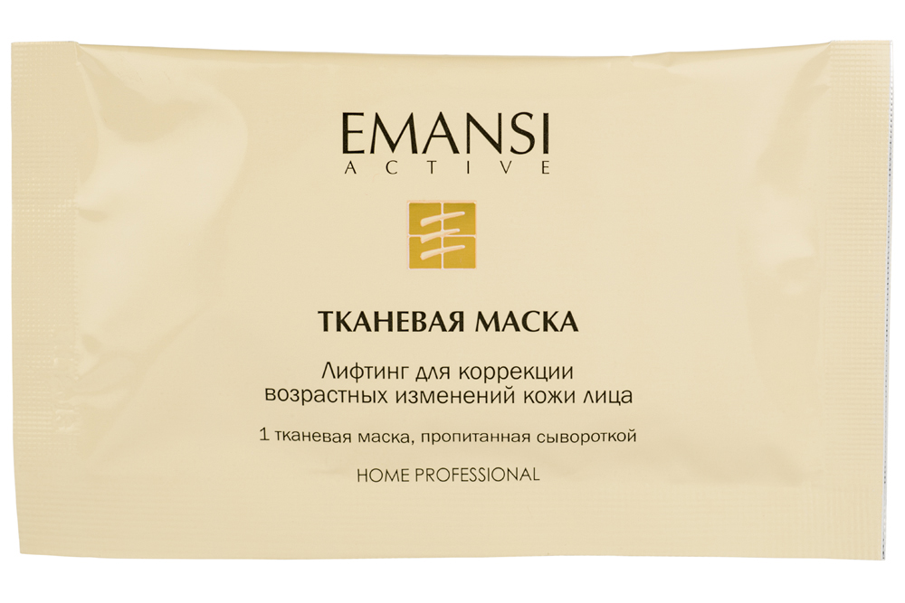 Emansi Тканевая маска лифтинг для коррекции возрастных изменений кожи лица Emansi active, 8 процедур0225 Emansi Тканевая маска лифтинг для коррекции возрастных изменений кожи лица Emansi active, 8 процедур0225Маска состоит из одной тканевой основы, которая заключена в пакет-саше и пропитана сывороткой. Тканевая основа является пульпой древесины, волокна которой ориентированы таким образом, что полотно плотно прилегает к коже, обеспечивая окклюзию и проникновение активных веществ сыворотки в кожу. Сигнальная молекула для моментального и пролонгированного лифтинга: Высокомолекулярные полисахариды водорослей* Три стабилизатора питания и увлажнения: Алоэ вера гель** Бетаин — составляющая натурального увлажняющего фактора Гидрокислоты из плодов лимона, черники, яблони и винограда Смесь гиалуроновых кислот с различной молекулярной массой Три фактора выравнивания тона кожи: Аскорбиновая кислота в стабилизированной форме*** Гинкго билоба**** Гидрокислоты из плодов лимона, черники, яблони и винограда Фактор поддержания антиоксидантного статуса и плотности кожи: Аскорбиновая кислота в стабилизированной форме*** Формула сыворотки дополнительно...