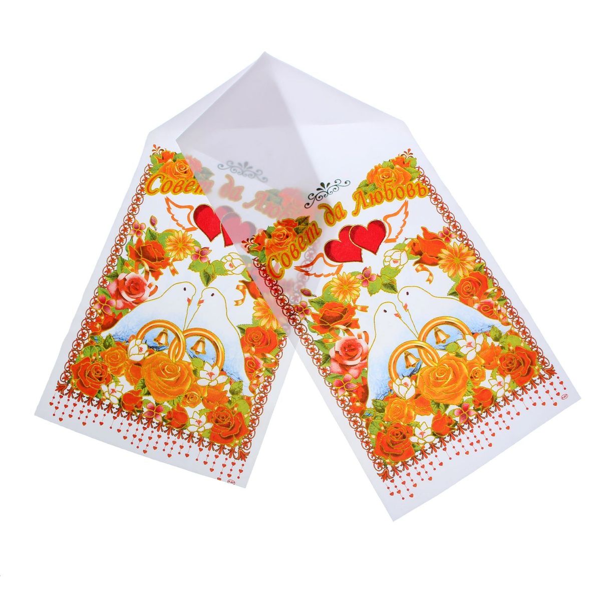 Рушник Sima-land Совет да любовь, цвет: мульти, 150 х 36 см1134750 Рушник Sima-land Совет да любовь, цвет: мульти, 150 х 36 см1134750Рушник Совет да любовь, 150 х 36 см предназначен для встречи родителями молодожёнов хлебом и солью и символизирует нерушимую связь двух любящих сердец. Этот традиционный сувенир оберегает от порчи и сглаза, приносит в дом мир и покой. Рушник изготовлен из ткани и украшен ярким орнаментом. Символические узоры, используемые для вышивания таких аксессуаров, означают: крест является символом света, солнца, счастья и добра; корона - божье благословение; пара голубей, павлинов, лебедей означает верную любовь и семейное счастье; ласточка - хорошие вести и крепкое хозяйство; дерево жизни - важный символ, обозначающий бесконечность и процветание рода, взаимосвязь поколений, традиции семьи; веночки вышивают незамкнутыми, так как они означают жизненный путь; роза - красота, любовь, процветание; если с бутонами, то пожелание иметь детей; лилия - невинность, женская красота и чистота, обычно изображается с бутонами и листьями, что...