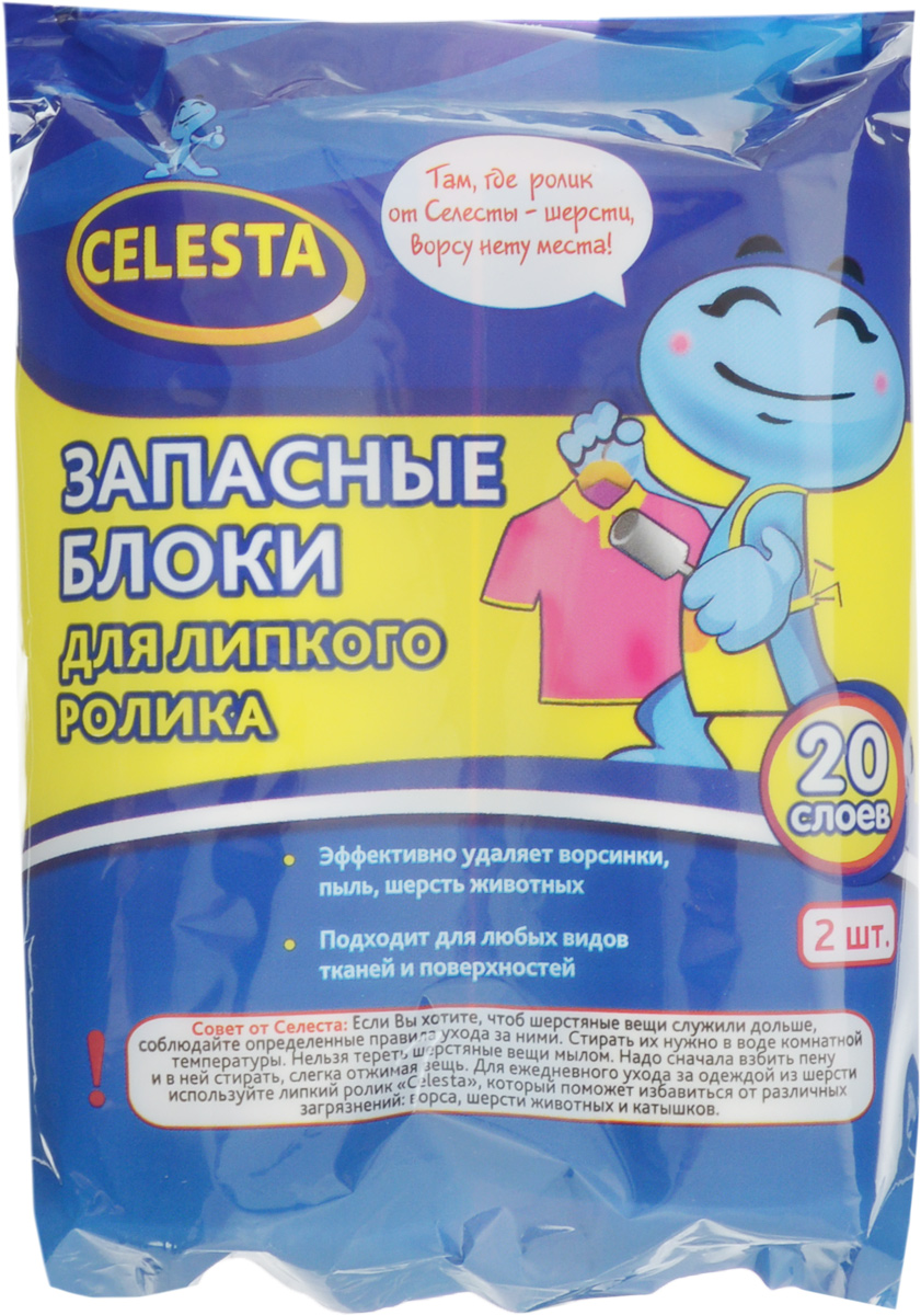 Запасные блоки для чистки одежды Celesta, 20 слоев, 2 шт9171 Запасные блоки для чистки одежды Celesta, 20 слоев, 2 шт9171Запасные блоки Celesta предназначены для изделий из всех видов тканей. Применяются для удаления пыли, ворсинок, шерсти животных. Удобны в использовании. Слои легко отделяются. Материал: бумага, полипропилен. Количество слоев: 20. Ширина ролика: 10 см. Комплектация: 2 шт.