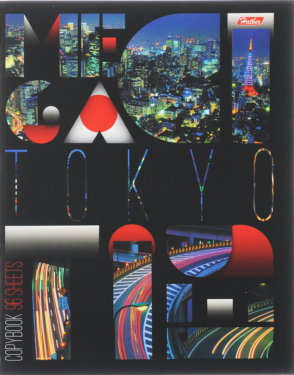 Hatber Тетрадь Tokyo 96 листов в клетку96Т5вмВ1_14762_Tokyo Hatber Тетрадь Tokyo 96 листов в клетку96Т5вмВ1_14762_TokyoСерия тетрадей Megacity - образец сверхпопулярной городской тематики, который претендует если не на статус вечной, то, как минимум, проверенной временем. Яркие фотографии самых известных городов мира смотрятся поистине красиво и пользуются огромной популярностью среди молодежи и заядлых путешественников. Тетрадь Hatber Tokyo подойдет школьнику, студенту или для различных записей. Обложка тетради выполнена из плотного картона, что позволит сохранить тетрадь в аккуратном состоянии на протяжении всего времени использования. Лицевая сторона тетради украшена фотографиями достопримечательностей Токио. Внутренний блок тетради, соединенный двумя металлическими скрепками, состоит из 96 листов белой бумаги. Стандартная линовка в клетку голубого цвета дополнена полями.