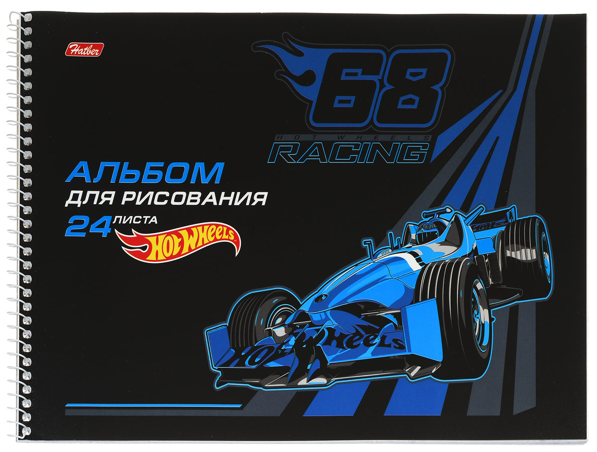 Hatber Альбом для рисования Hot Wheels 24 листа цвет черный синий24А4вмВсп_14447 Hatber Альбом для рисования Hot Wheels 24 листа цвет черный синий24А4вмВсп_14447Альбом для рисования Hatber Hot Wheels с изображением гоночного болида непременно порадует маленького художника и вдохновит его на творчество. Высокое качество бумаги позволяет карандашам, фломастерам и краскам ровно ложиться на поверхность и не растекаться по листу. Способ крепления - металлическая спираль. В альбоме - 24 листа, которые снабжены микроперфорацией и являются отрывными. Во время рисования совершенствуются ассоциативное, аналитическое и творческое мышления. Занимаясь изобразительным творчеством, ребенок тренирует мелкую моторику рук, становится более усидчивым и спокойным и, конечно, приобщается к общечеловеческой культуре.