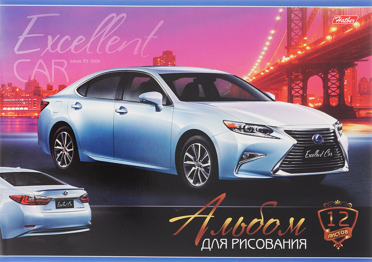 Hatber Альбом для рисования Lexus ES 300h 12 листов12А4В_15261 Hatber Альбом для рисования Lexus ES 300h 12 листов12А4В_15261Альбом для рисования Hatber Lexus ES 300h будет вдохновлять ребенка на творческий процесс. Альбом изготовлен из белоснежной бумаги с яркой обложкой из плотного картона, оформленной изображением легкового автомобиля класса люкс. Внутренний блок альбома состоит из 12 листов бумаги, скрепленных двумя металлическими скрепками. Высокое качество бумаги позволяет рисовать в альбоме карандашами, фломастерами, акварельными и гуашевыми красками. Во время рисования совершенствуются ассоциативное, аналитическое и творческое мышления. Занимаясь изобразительным творчеством, малыш тренирует мелкую моторику рук, становится более усидчивым и спокойным.