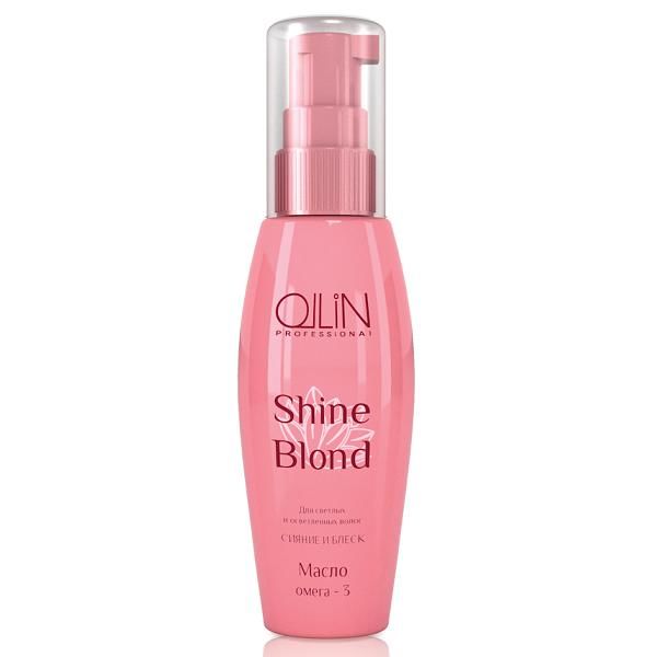 Ollin Масло Омега Shine Blond Omega 3 Oil 50 мл724310 Ollin Масло Омега Shine Blond Omega 3 Oil 50 мл724310Ollin Shine Blond Omega 3 Oil Масло Омега ; легкое масло, которое поможет восстановить кутикулу крашеных или осветленных волос. Масло является также прекрасным уходом за натуральными волосами. Увлажняющее средство, возобновит потерю влажности волос, а в особенности сухих и ломких кончиков. Навсегда решит проблему секущихся и тонких волос, сделает волосы крепче и повысит густоту волос. Масло имеет идеальный состав растительных масел, таких как масло Camelina или рыжик луговой, которые проникают глубоко в структуру каждого волоска и возобновляют рост и натуральный вид. Средство, обогащенное насыщенными жирными кислотами Омега-3 и Омега-6, что и помогает интенсивно увлажнить волосы и избежать потери усталых и пересушенных локонов. Масло полирует и заглаживает все недостатки волос, делают волосы гладкими и шелковистыми.