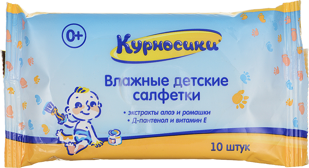 Курносики Салфетки влажные для малышей 10 шт40019 Курносики Салфетки влажные для малышей 10 шт40019Очищающие влажные салфетки Курносики помогают каждой маме легко и бережно ухаживать за кожей малыша с самого рождения. Предназначены для ухода на прогулке и дома. Салфетки незаменимы при смене подгузника. Формат упаковки в 10 штук очень удобен для прогулок и путешествий. Гипоаллергенность подтверждена клиническими исследованиями. Рекомендуемый возраст: от 0 месяцев. Товар сертифицирован.