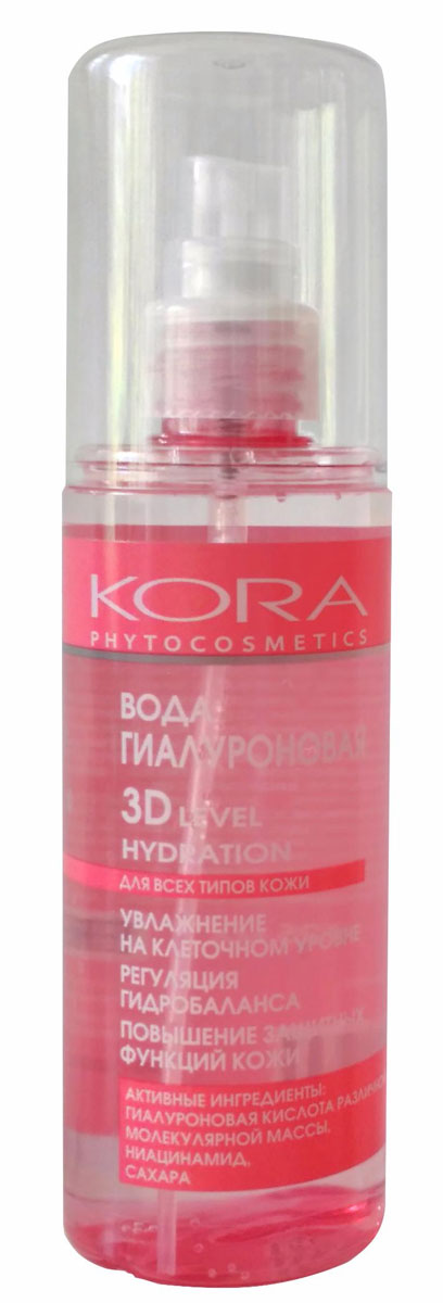 Кора Гиалуроновая вода, 125 мл1125 Кора Гиалуроновая вода, 125 мл1125Оказывает мгновенное и длительное увлажняющее и восстанавливающее действия, создавая на коже трехмерную вуаль из молекул гиалуроновой кислоты (ГК) с различной молекулярной массой. Высокомолекулярная ГК мгновенно увлажняет поверхность кожи, препятствует потере влаги, сохраняет барьерную функцию эпидермиса. Молекулы низко-и сверхнизкомолекулярной ГК способны достигать глубоких слоев эпидермиса и дермы, где выполняют роль регуляторов и стимуляторов процессов синтеза церамидов и компонентов внеклеточного матрикса. Ниацинамид и сахара усиливают увлажняющий эффект, восстанавливая кожу после УФ- облучения. Рекомендуется для ухода за кожей любого типа и возраста. Идеально для сухой и зрелой кожи.