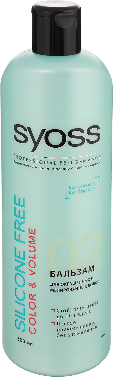 Syoss Бальзам Silicone Free Цвет и объем, для окрашенных и мелированных волос, 500 мл9034060 Syoss Бальзам Silicone Free Цвет и объем, для окрашенных и мелированных волос, 500 мл9034060Syoss предлагает эффективное решение проблемы утяжеления волос в инновационной линии по уходу за волосами Syoss Silicone Free, которая была разработана и протестирована при участии парикмахеров и стилистов. Благодаря тому, что новые продукты не содержат силикона, парабенов и парафина, средства легко и полностью смываются и не утяжеляют волосы. Бальзам Syoss Silicone Free Цвет и Объем: Защищает волосы от потери цветового пигмента, препятствует вымыванию цвета; Бережно ухаживает за волосами; Облегчает расчесывание и разглаживает волосы; Полностью смывается и не утяжеляет волосы. Характеристики: Объем: 500 мл. Артикул: 1669841. Изготовитель: Россия. Товар сертифицирован.